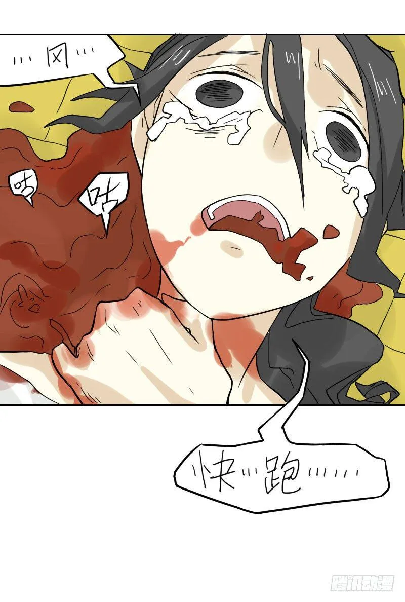 第44话 第40页