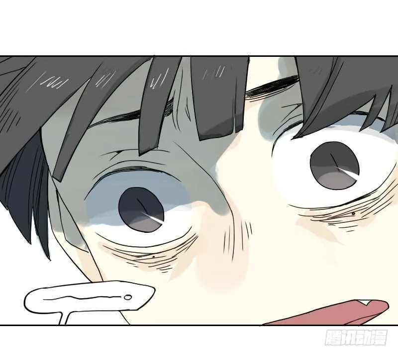 第44话 第41页
