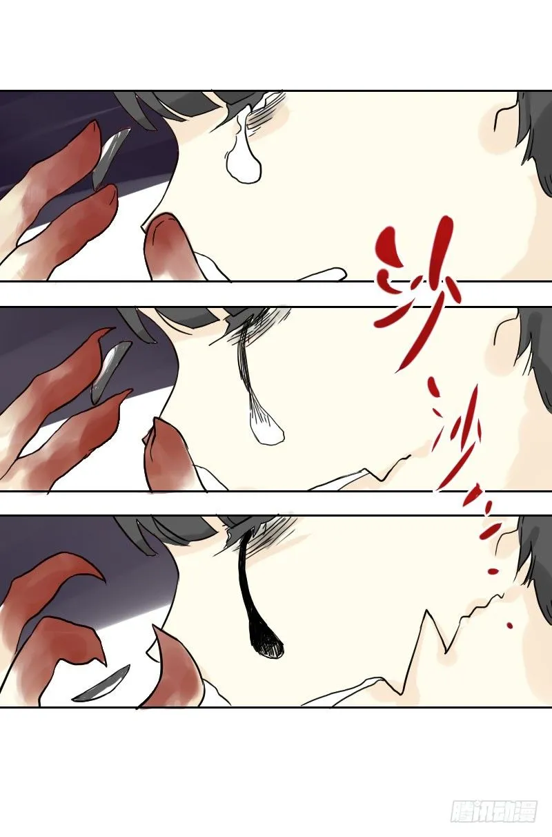 第44话 第47页