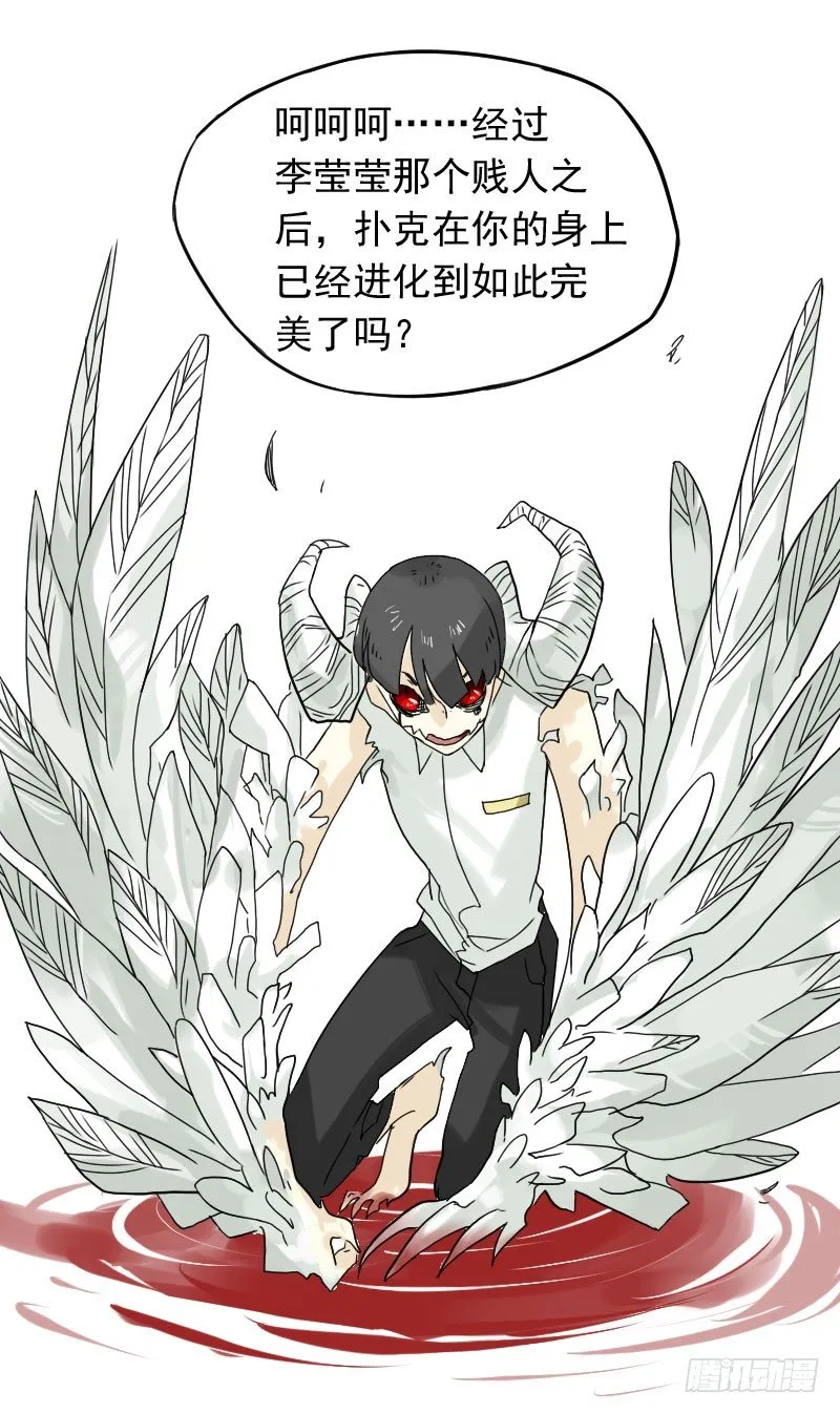 第44话 第48页