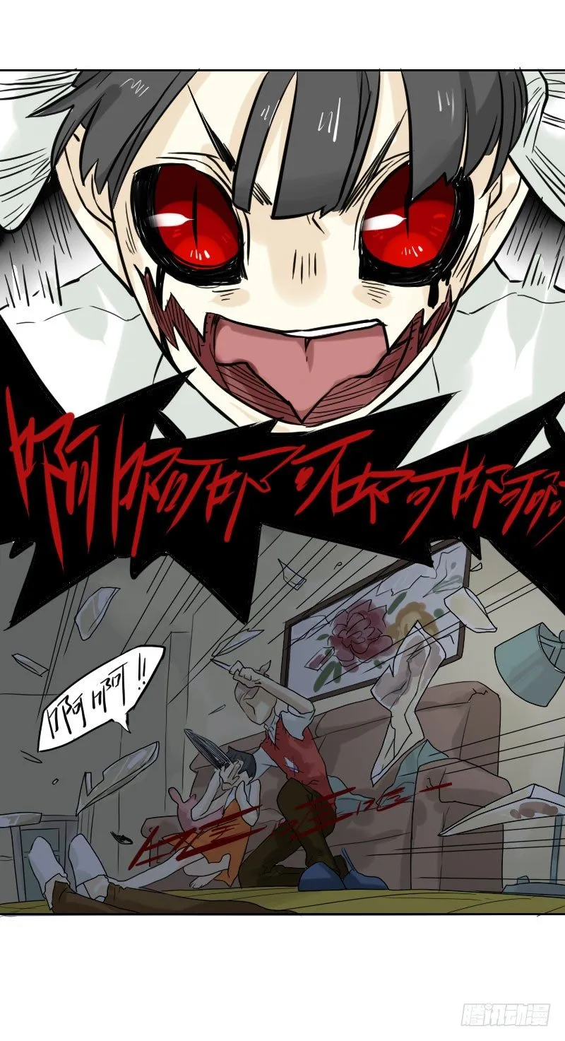 第44话 第49页