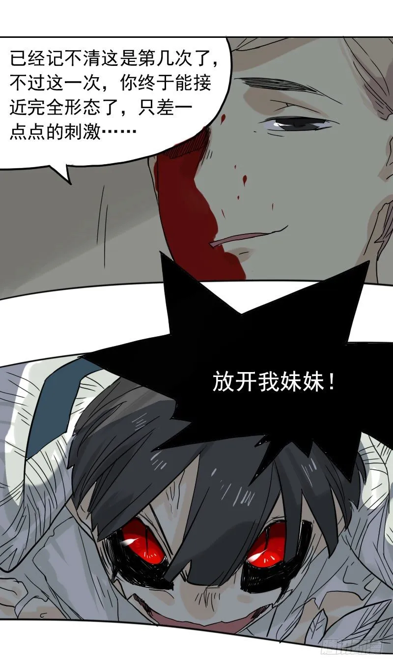 第44话 第50页