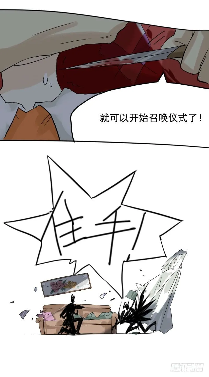 第44话 第51页