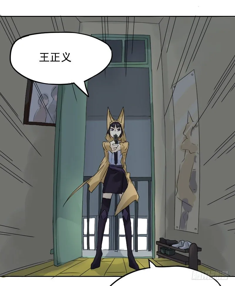 第44话 第52页