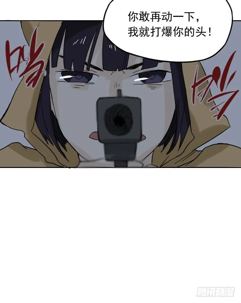 第44话 第53页