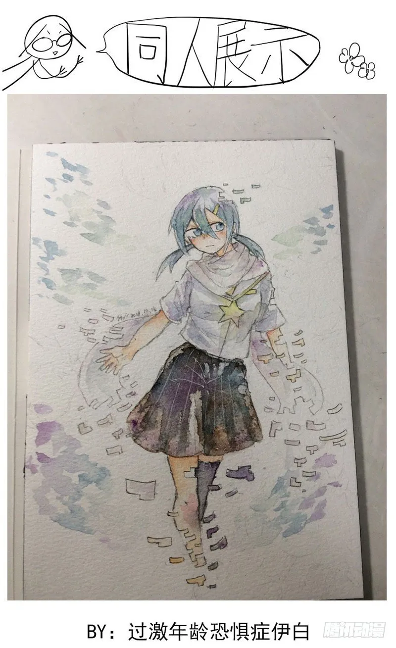 第44话 第54页