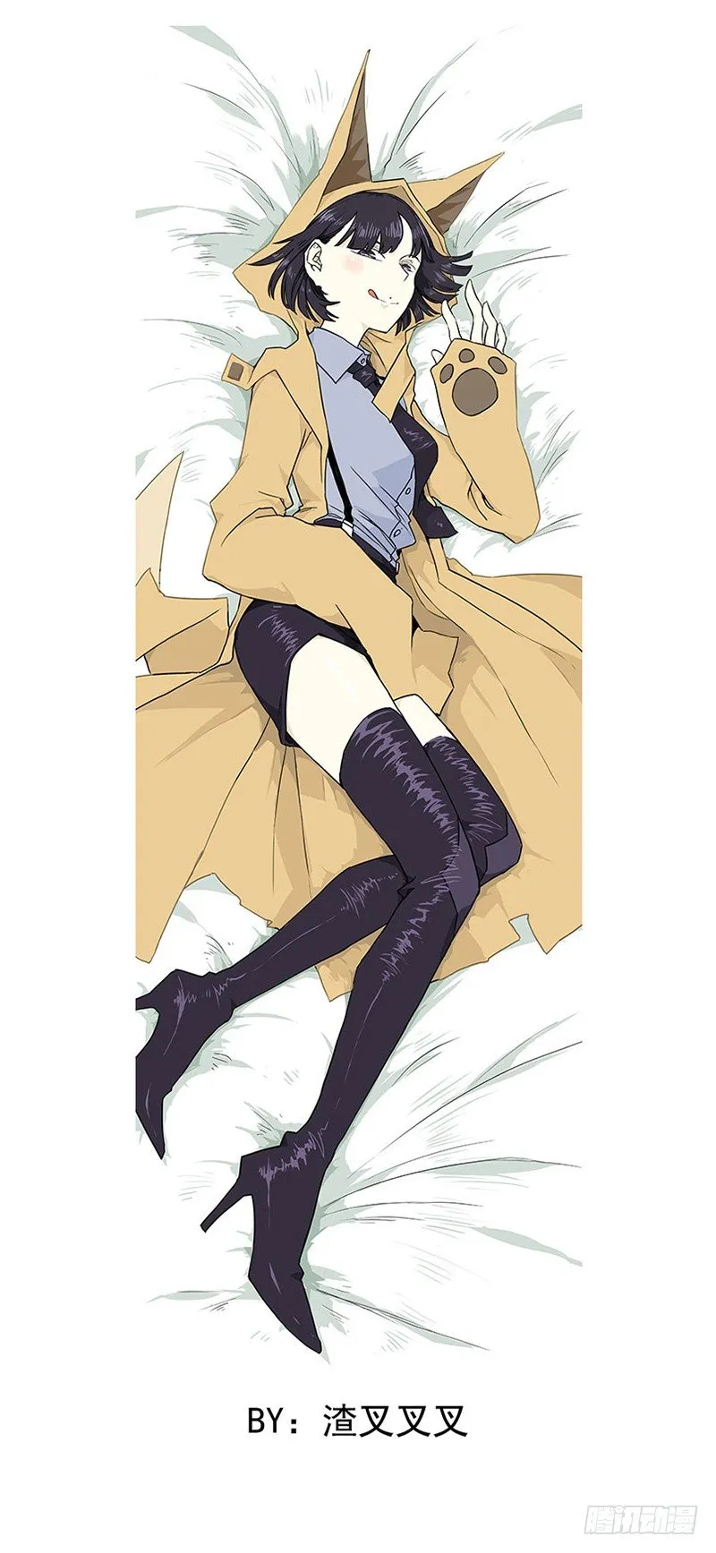 第44话 第57页