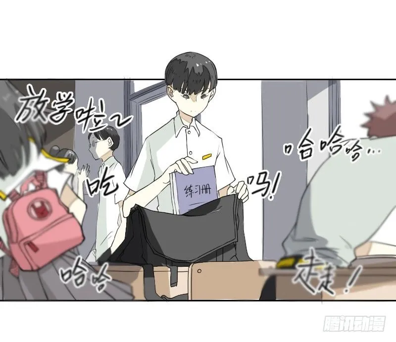 第43话 第2页