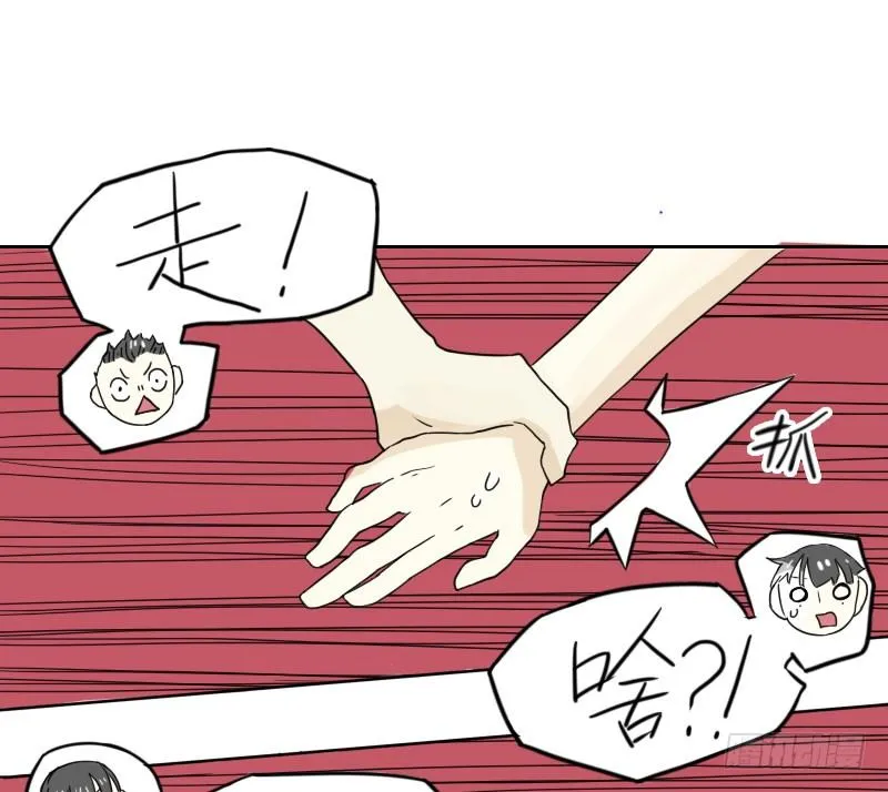 第43话 第5页