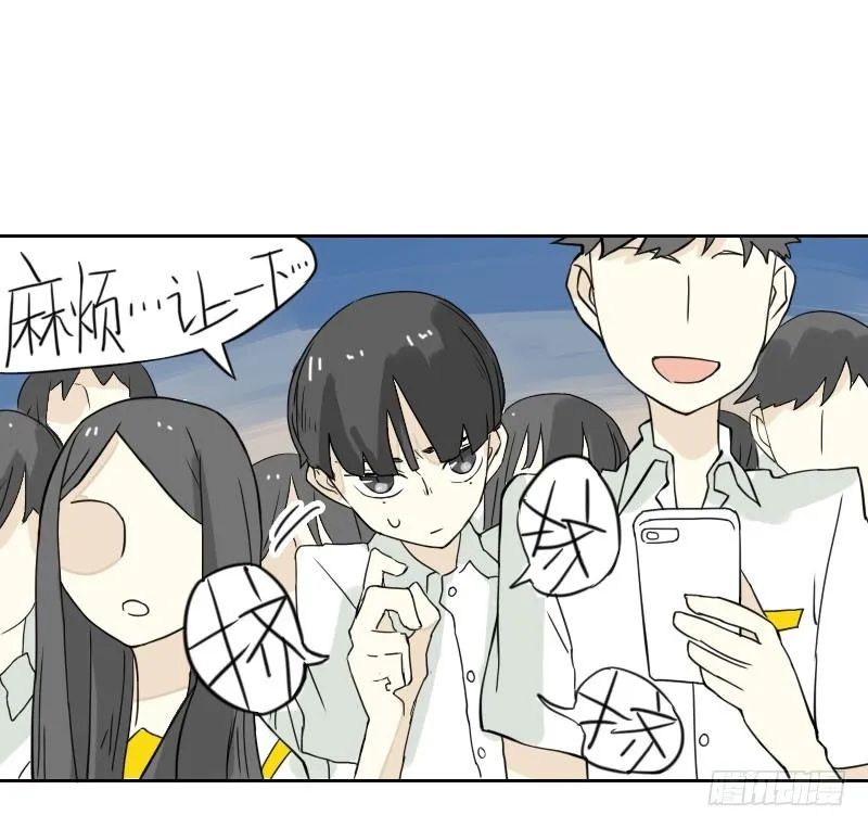 第43话 第8页