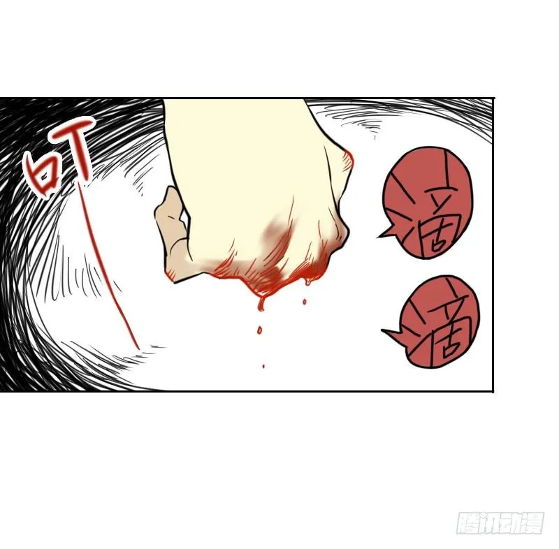第43话 第11页
