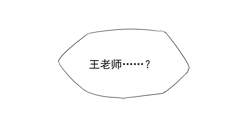 第43话 第13页
