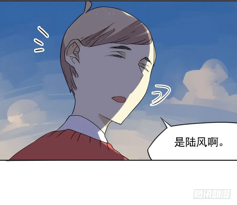 第43话 第14页