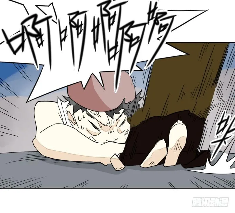 第43话 第17页