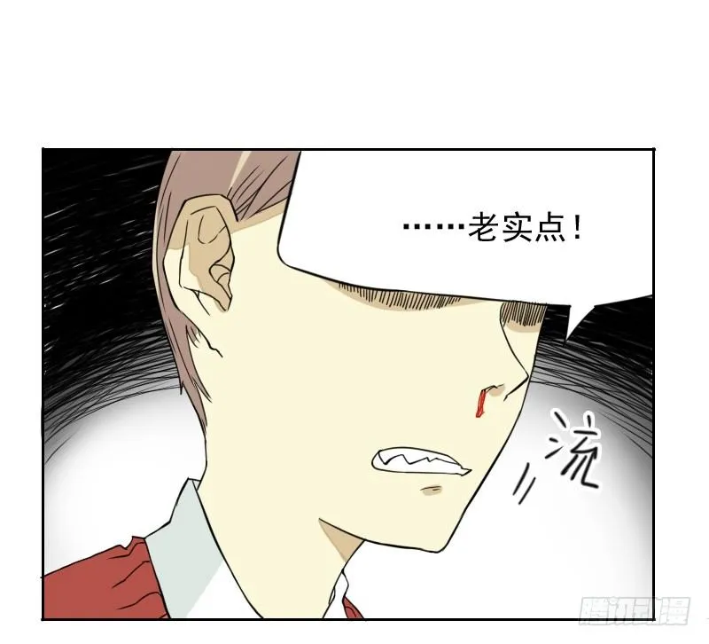 第43话 第18页