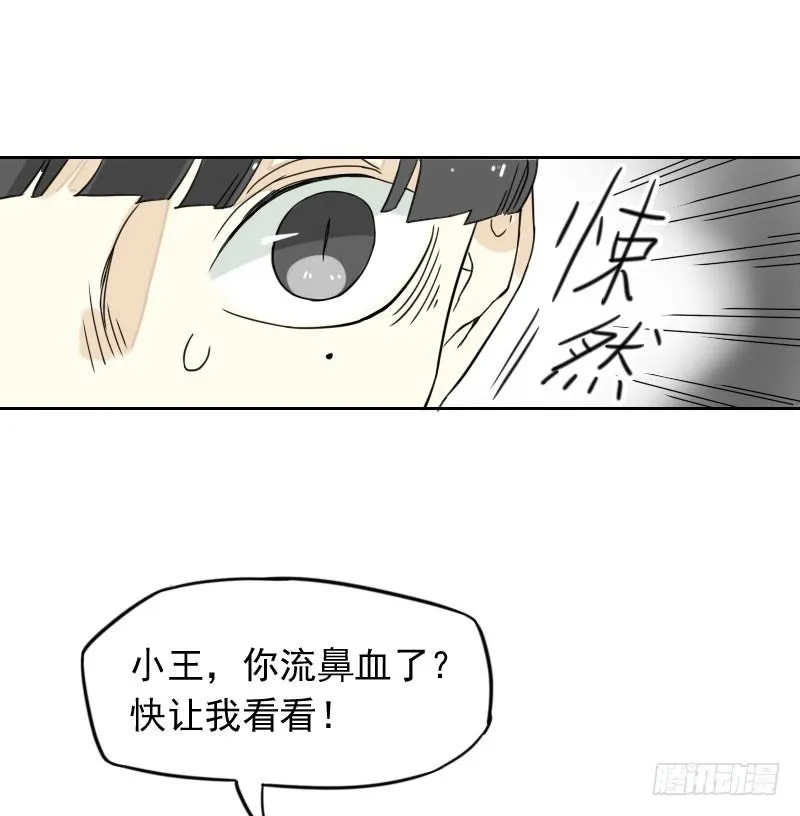 第43话 第19页