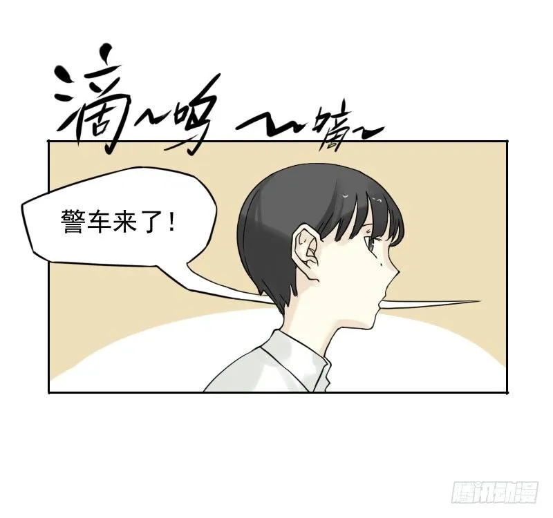 第43话 第21页
