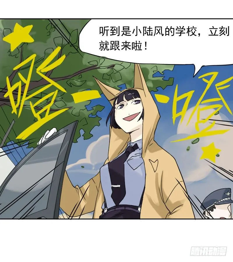 第43话 第22页