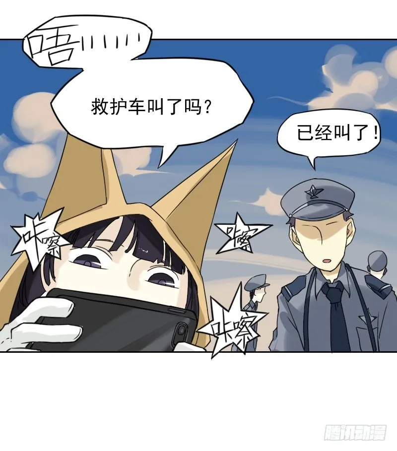 第43话 第25页