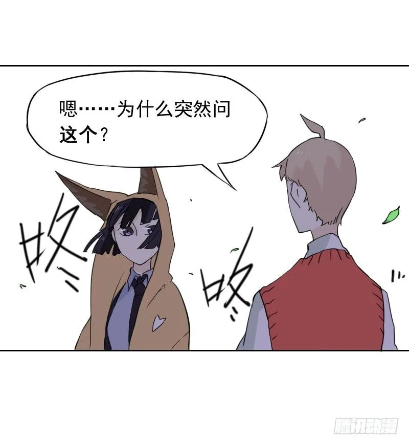 第43话 第31页