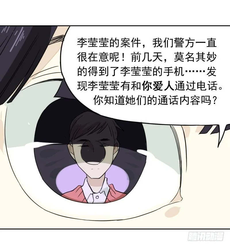 第43话 第32页