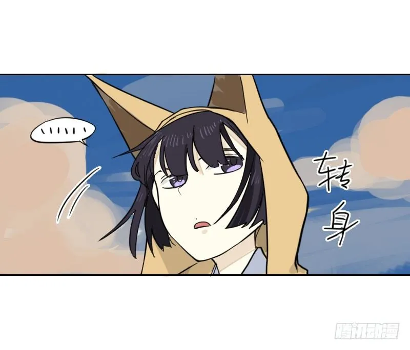 第43话 第36页