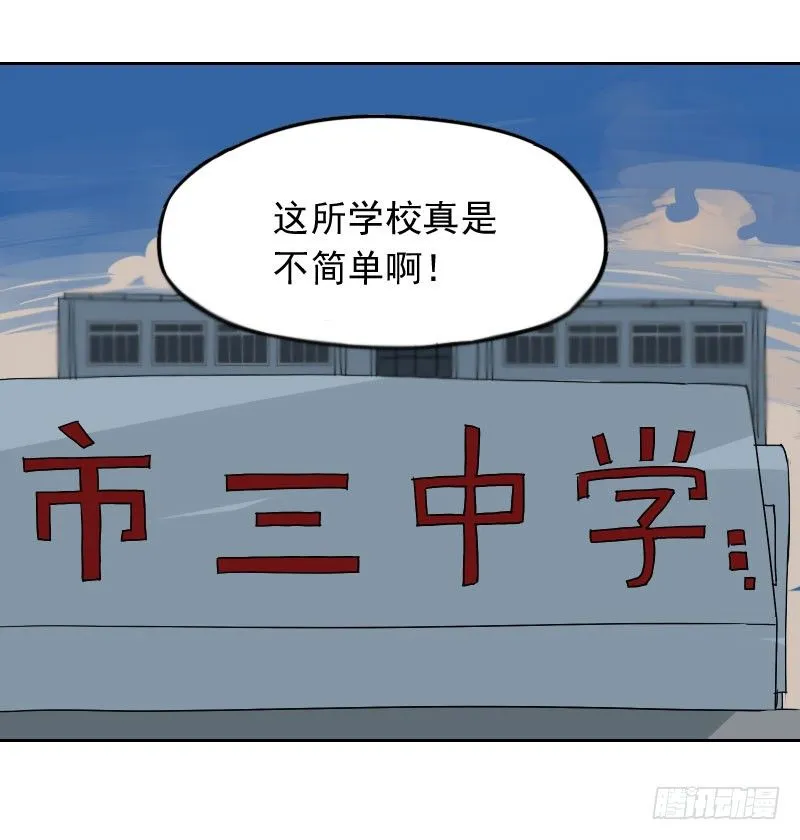 第43话 第37页