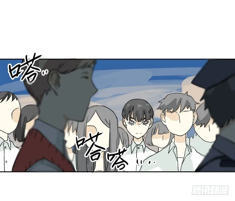 第43话 第38页