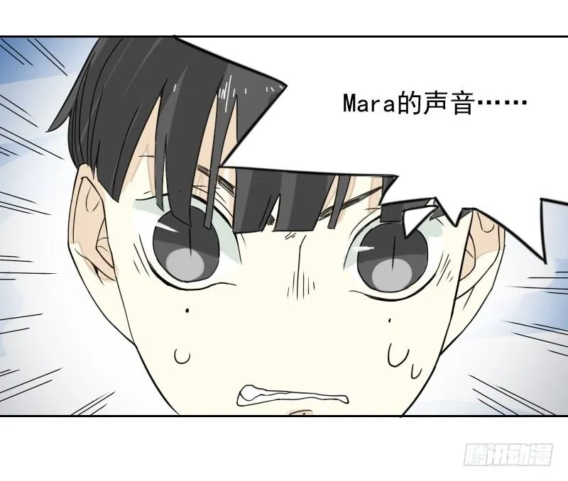 第43话 第41页