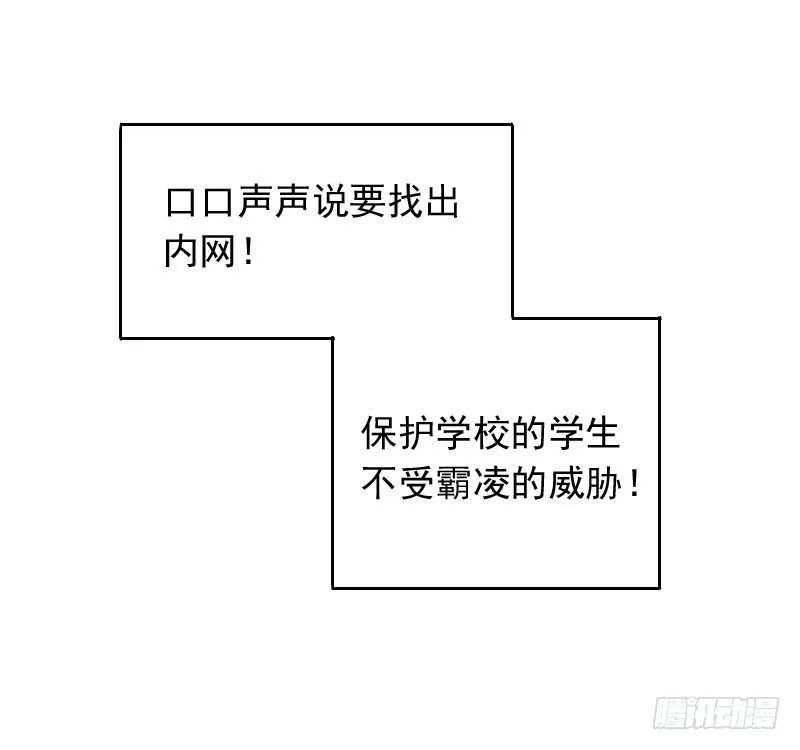 第43话 第44页