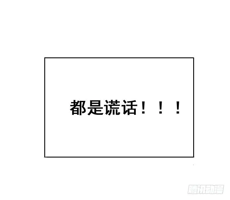 第43话 第45页