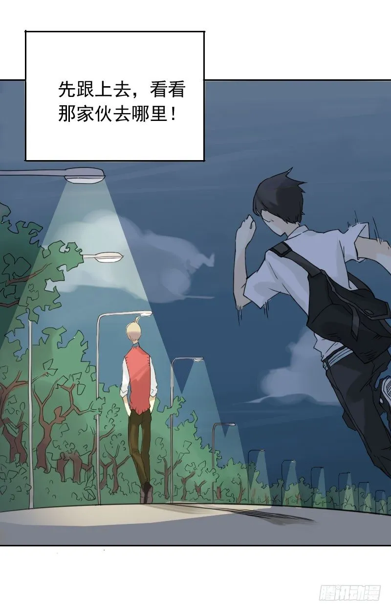 第43话 第51页