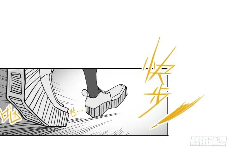第42话 第3页