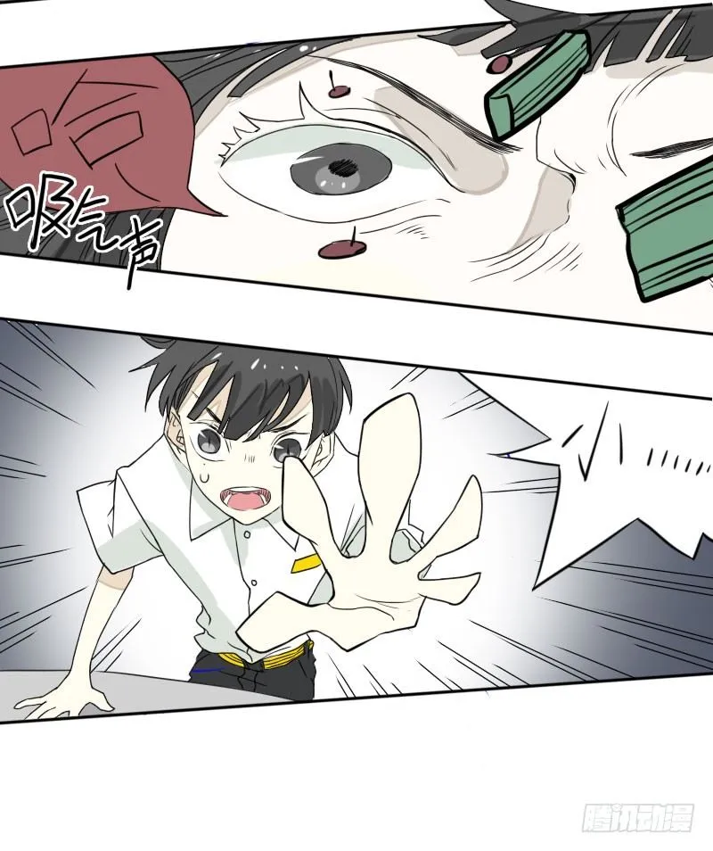 第42话 第6页