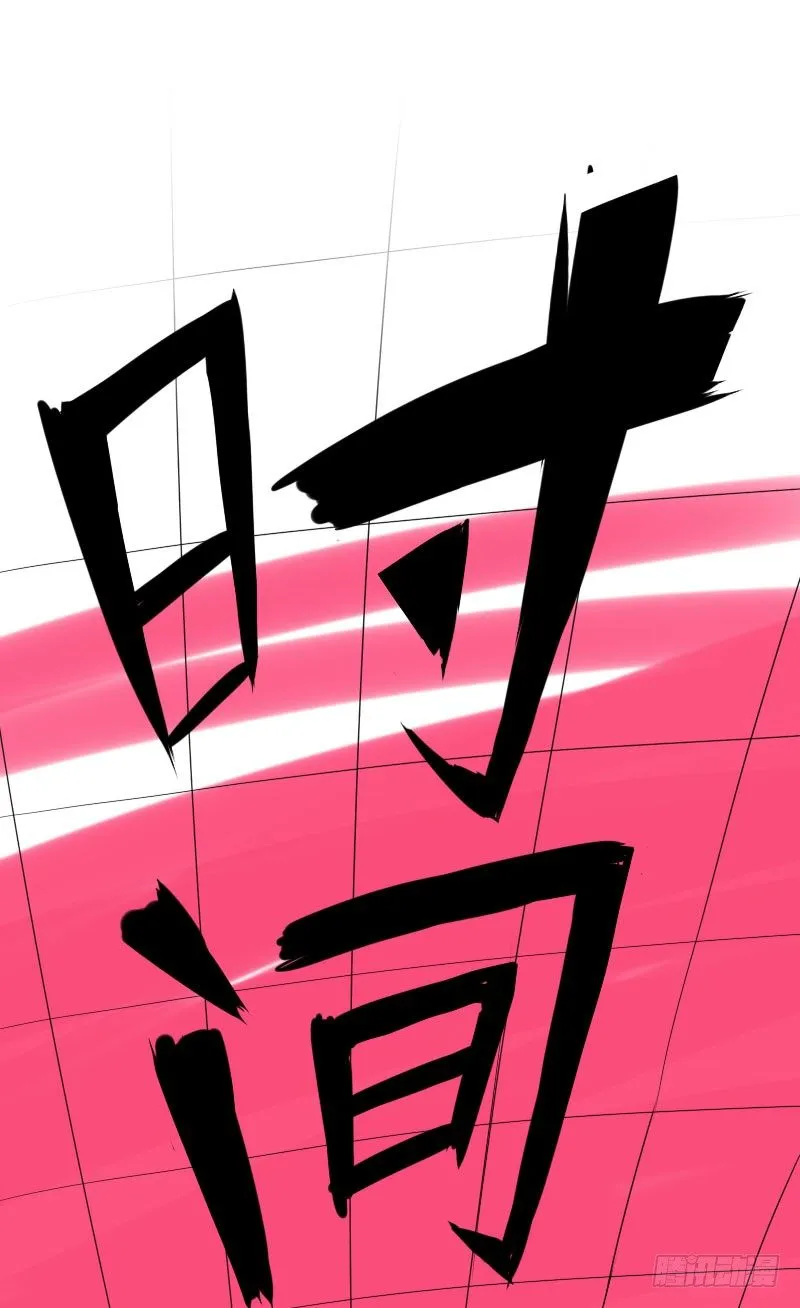 第42话 第7页