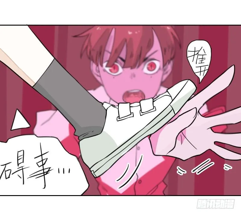 第42话 第12页
