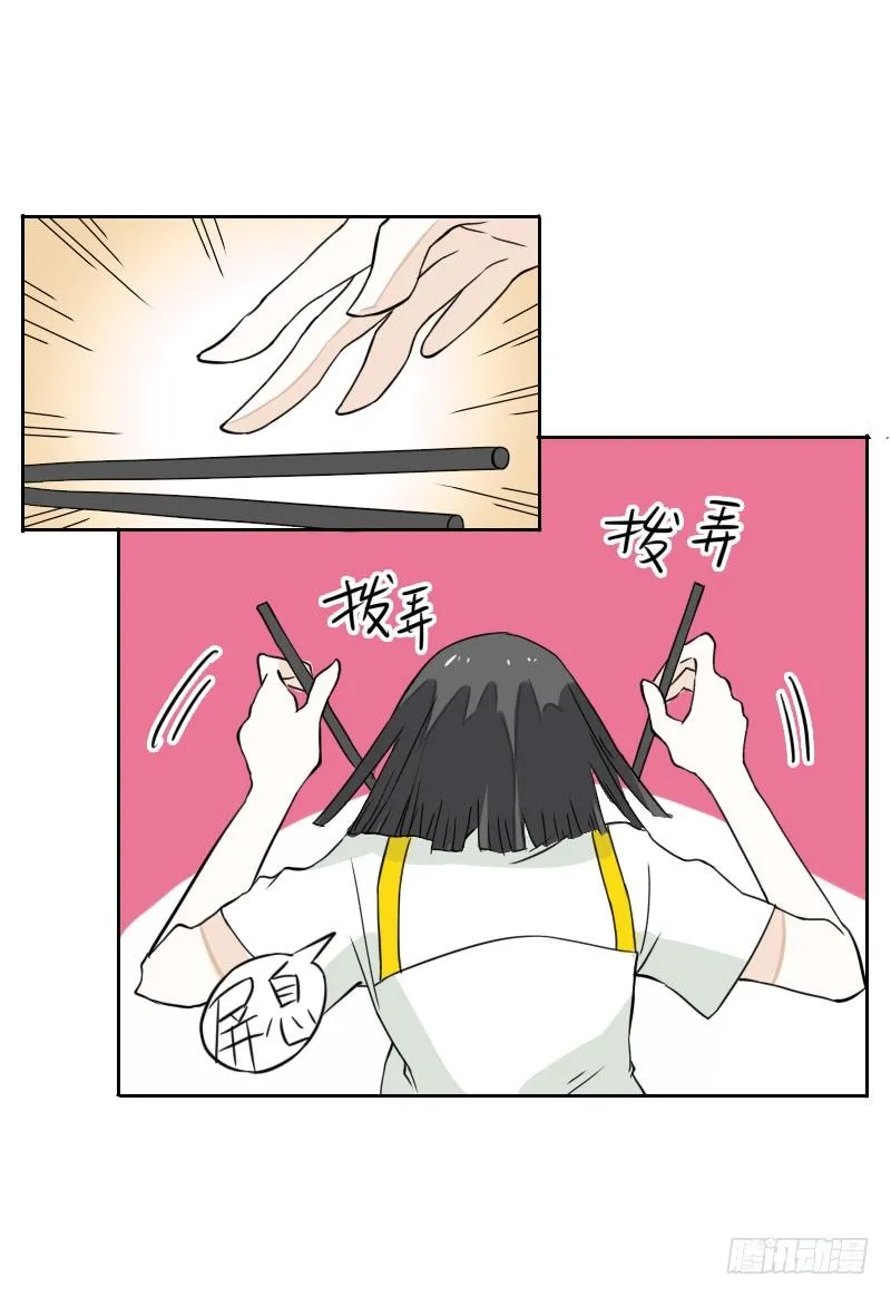 第42话 第13页