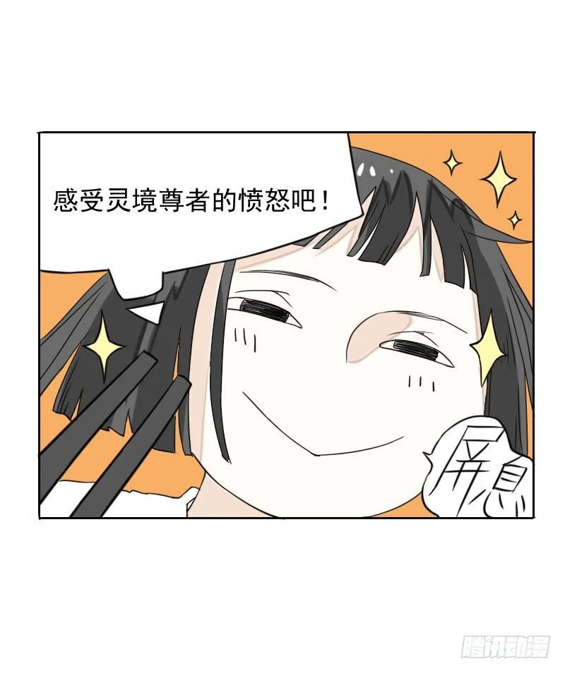第42话 第15页