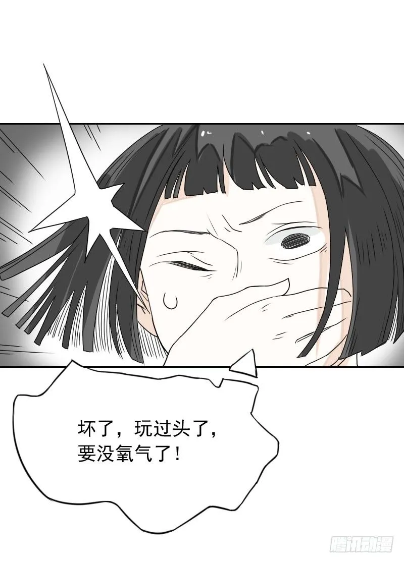 第42话 第17页