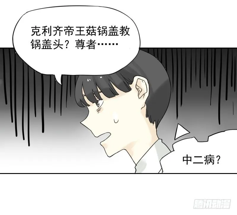 第42话 第22页
