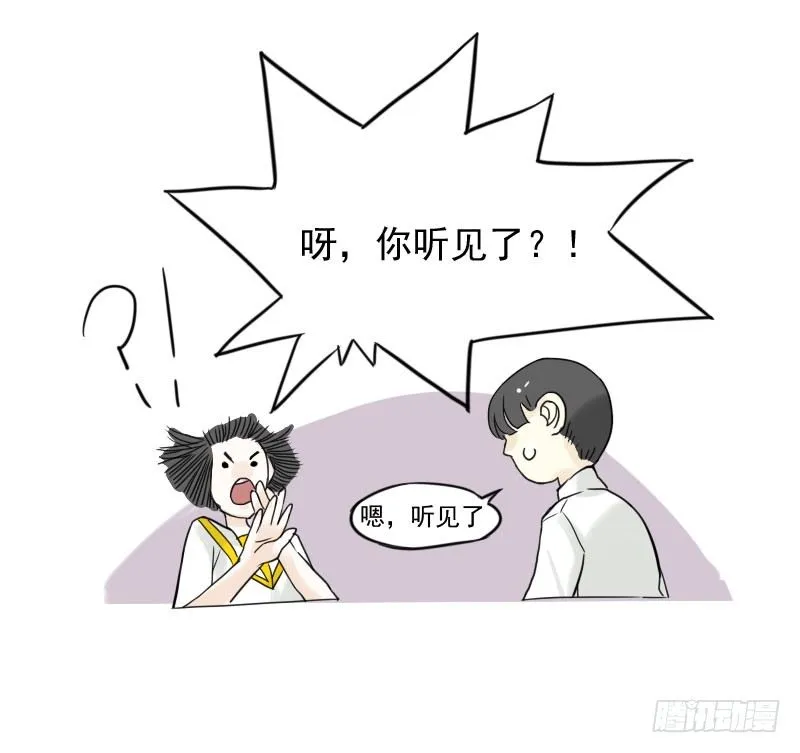第42话 第23页