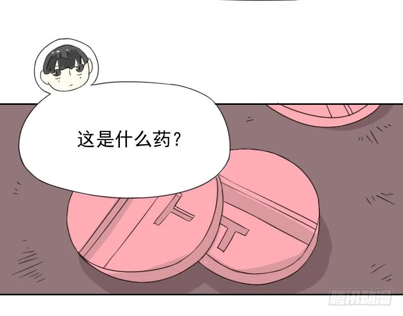 第42话 第37页