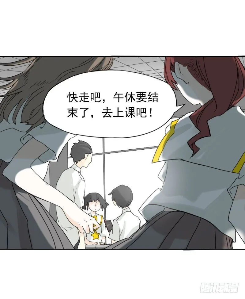 第42话 第42页