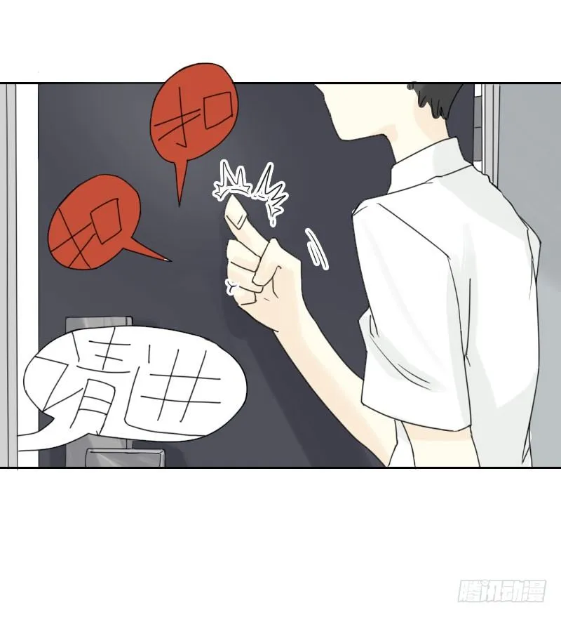 第42话 第44页