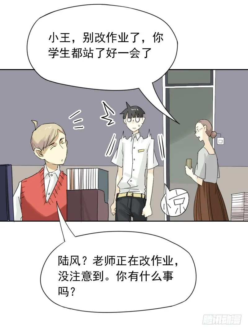 第42话 第48页