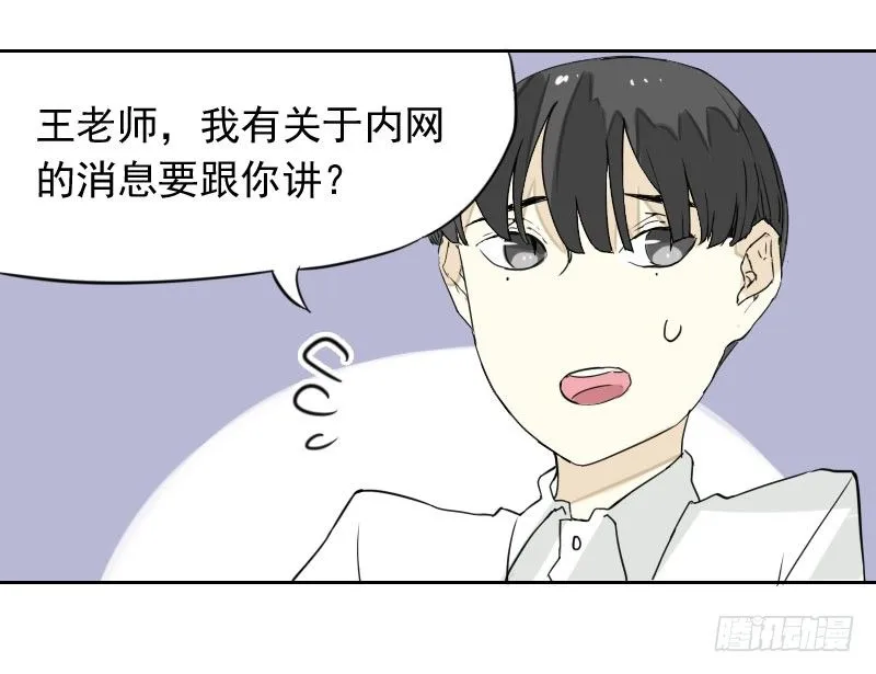 第42话 第49页