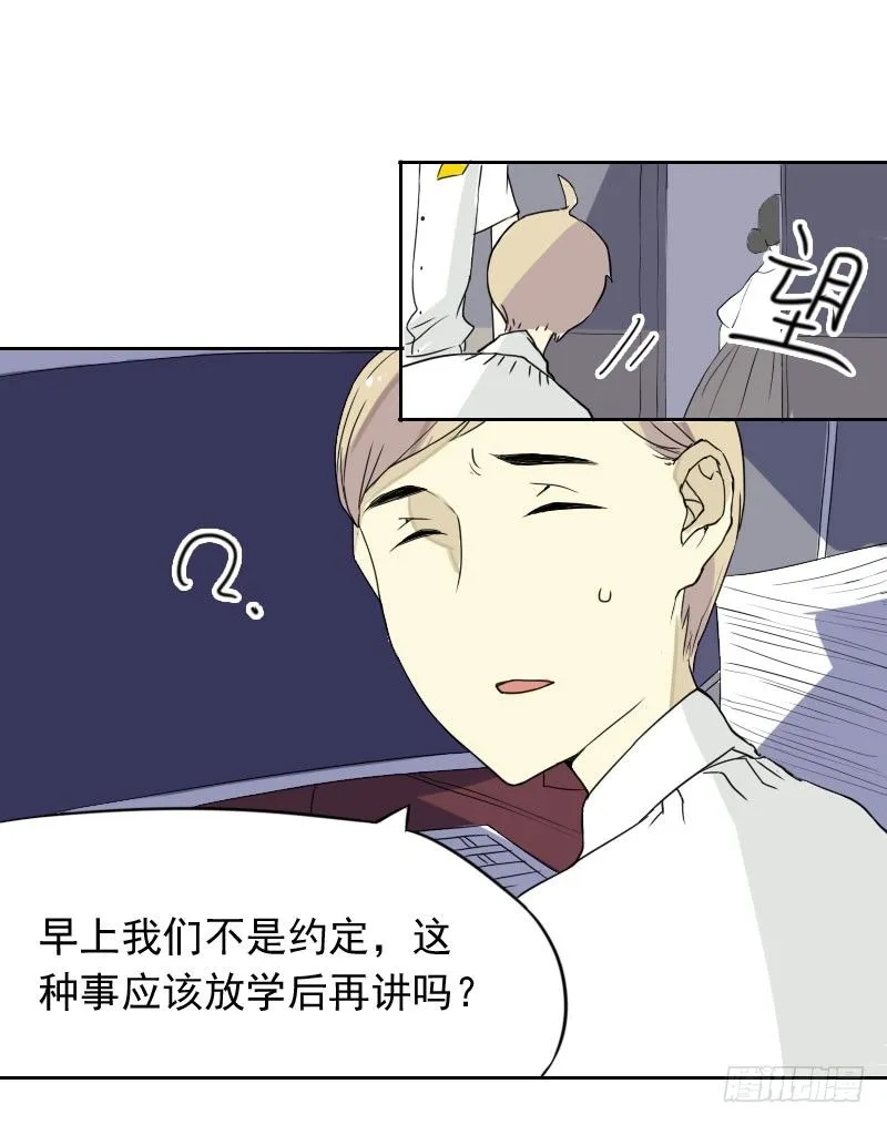 第42话 第50页