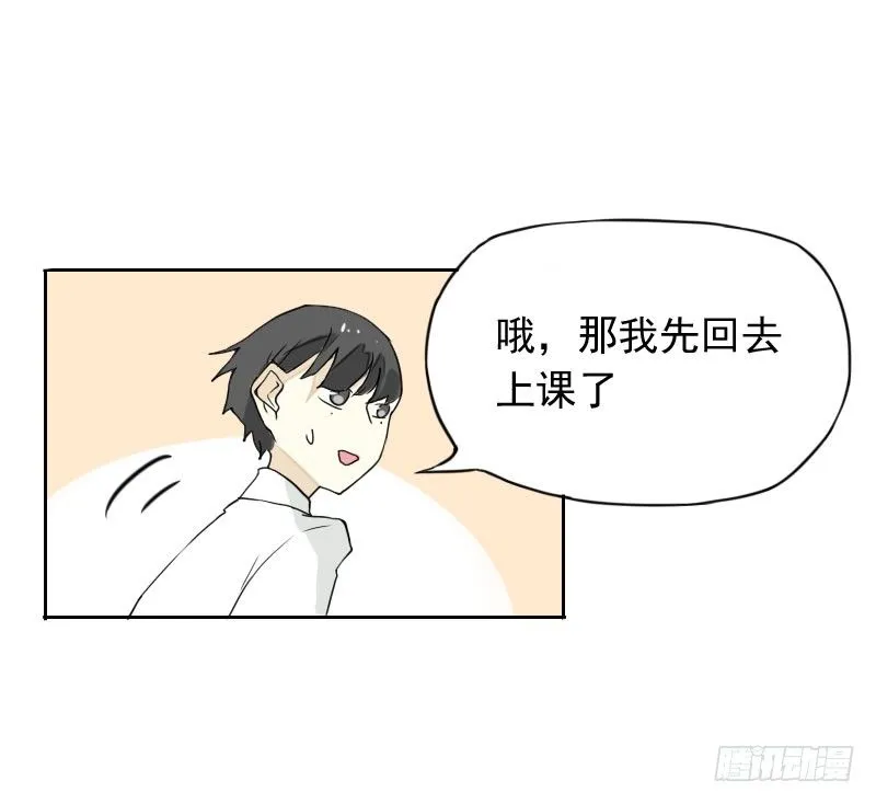第42话 第51页