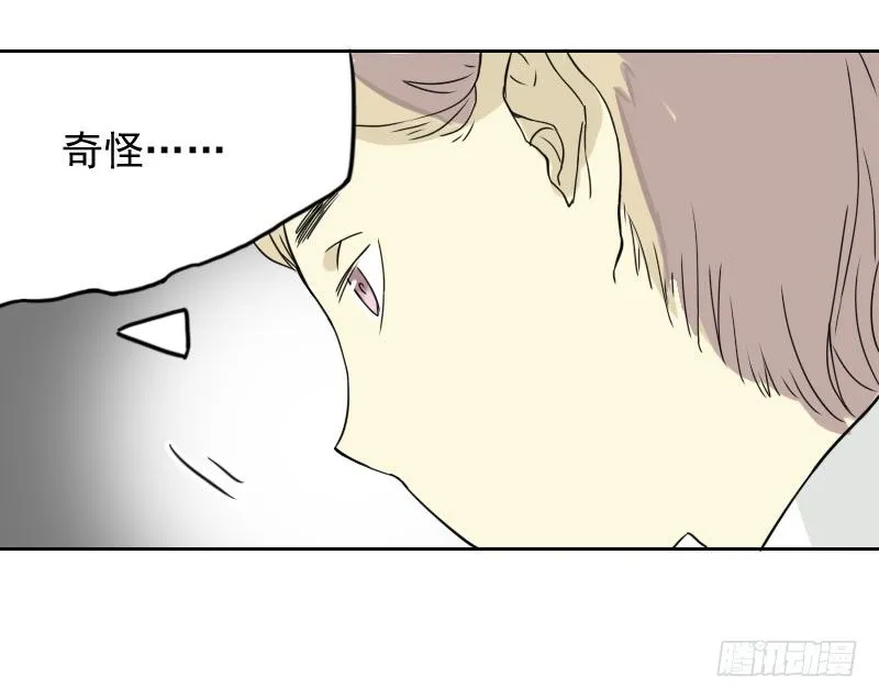 第42话 第52页