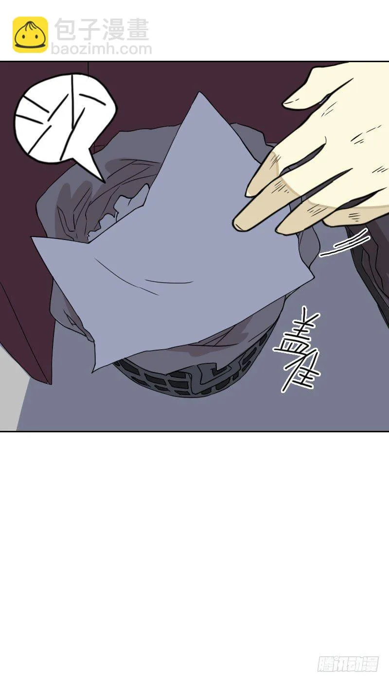 第42话 第57页
